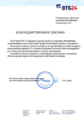 Отзыв ВТБ24