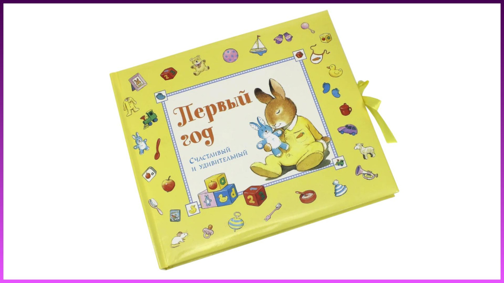 Что подарить брату на рождение ребёнка: Альбом-календарь.jpg